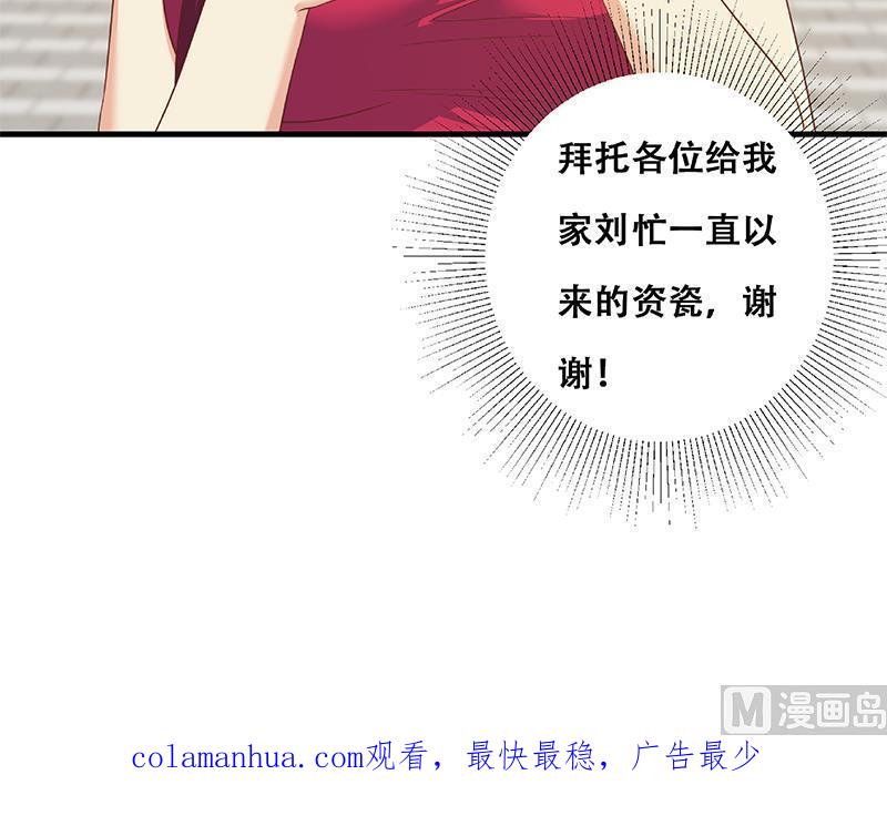 都是黑丝惹的祸 565 第二季 第316话 一口气攻略俩 第60页