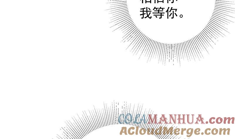 都是黑丝惹的祸 565 第二季 第316话 一口气攻略俩 第37页