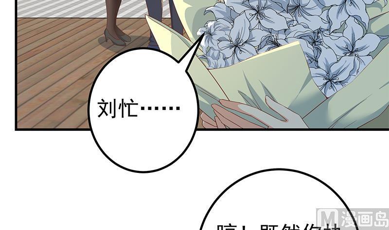 都是黑丝惹的祸 565 第二季 第316话 一口气攻略俩 第15页
