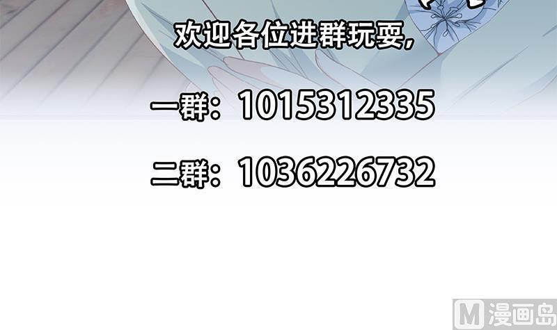 都是黑丝惹的祸 565 第二季 第316话 一口气攻略俩 第57页