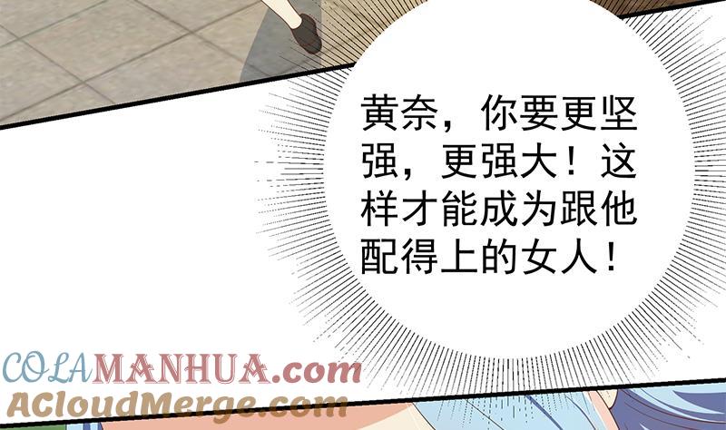 都是黑丝惹的祸 566 第二季 第317话 奈姐的决心 第49页