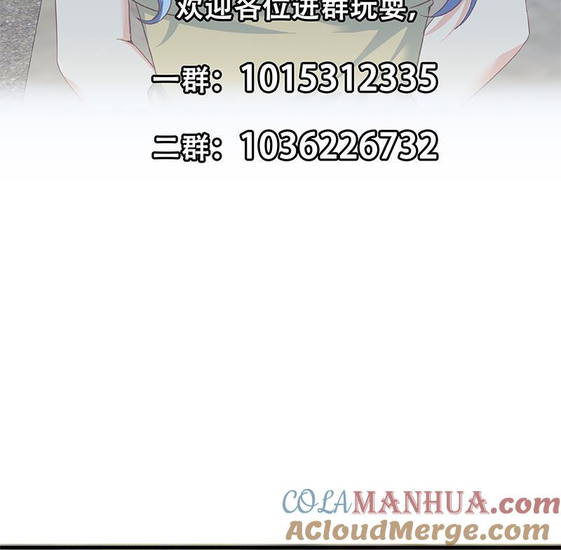 都是黑丝惹的祸 566 第二季 第317话 奈姐的决心 第58页