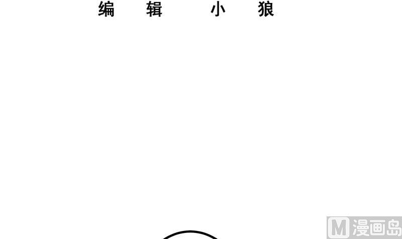 都是黑丝惹的祸 566 第二季 第317话 奈姐的决心 第3页