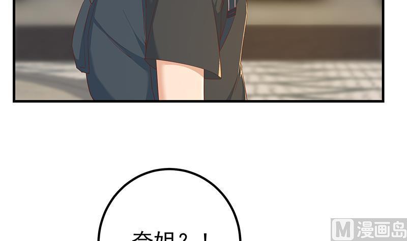 都是黑丝惹的祸 566 第二季 第317话 奈姐的决心 第6页
