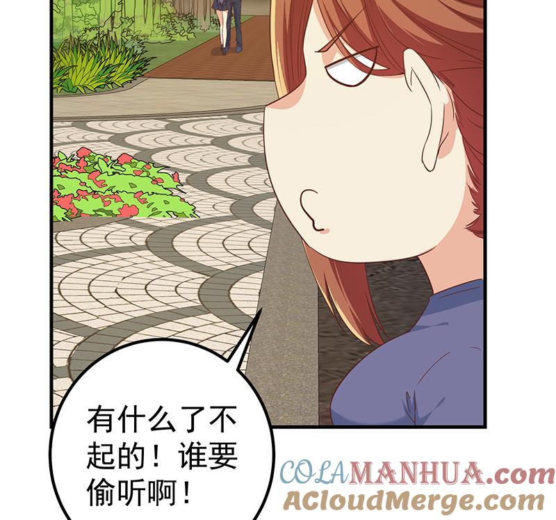 都是黑丝惹的祸 566 第二季 第317话 奈姐的决心 第25页
