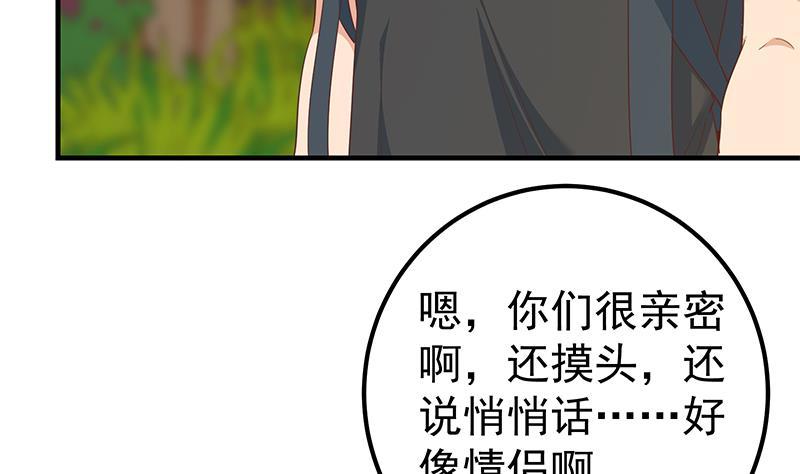都是黑丝惹的祸 566 第二季 第317话 奈姐的决心 第17页