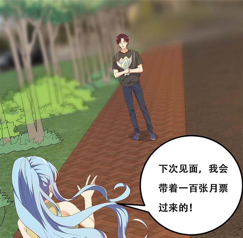 都是黑丝惹的祸 566 第二季 第317话 奈姐的决心 第59页