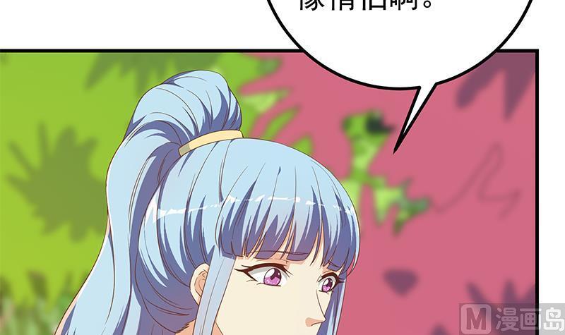 都是黑丝惹的祸 566 第二季 第317话 奈姐的决心 第18页