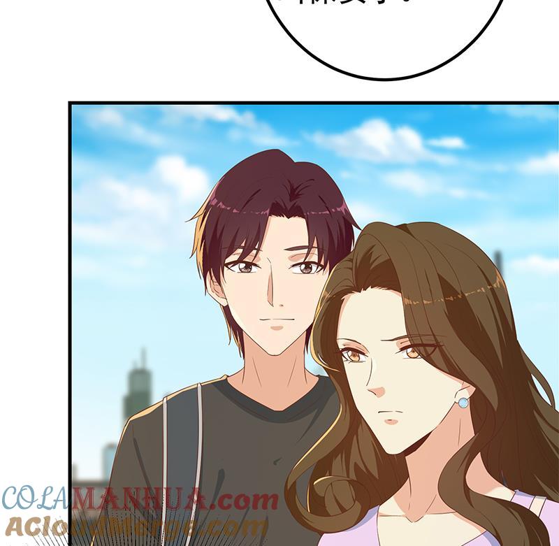 都是黑丝惹的祸 567 第二季 第318话 新的对手？ 第25页