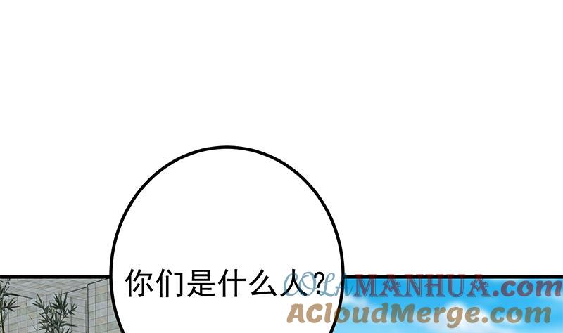 都是黑丝惹的祸 567 第二季 第318话 新的对手？ 第22页