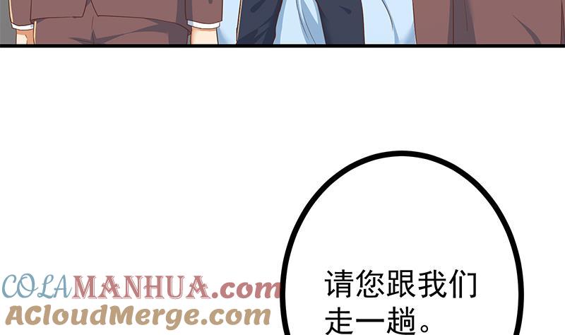 都是黑丝惹的祸 567 第二季 第318话 新的对手？ 第19页