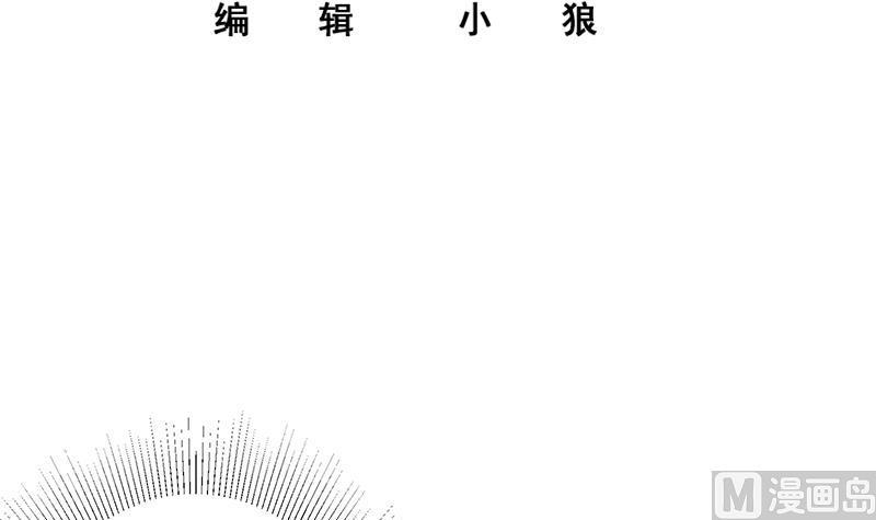 都是黑丝惹的祸 567 第二季 第318话 新的对手？ 第3页