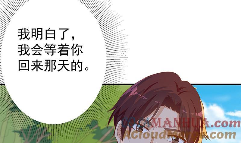 都是黑丝惹的祸 567 第二季 第318话 新的对手？ 第4页