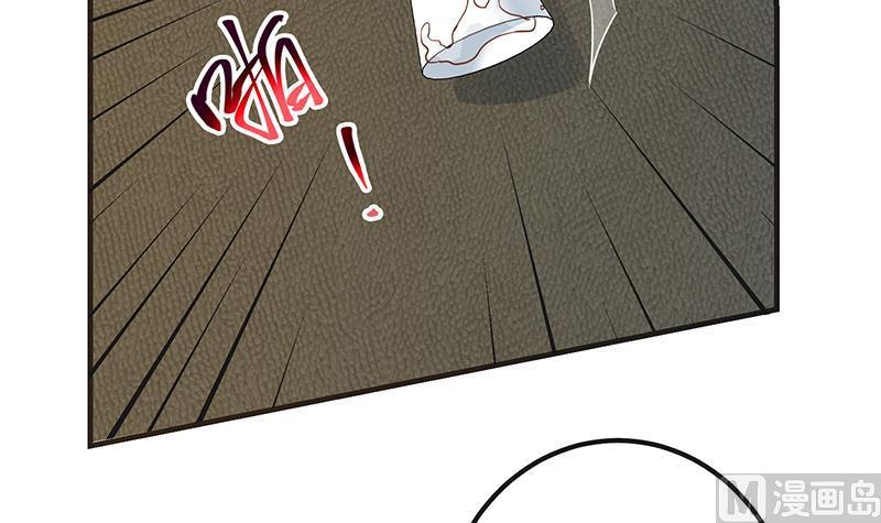 都是黑丝惹的祸 568 第二季 第319话 她会下毒？ 第51页