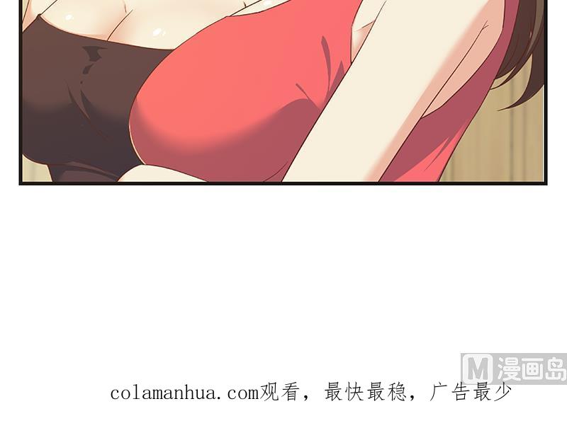 都是黑丝惹的祸 568 第二季 第319话 她会下毒？ 第63页