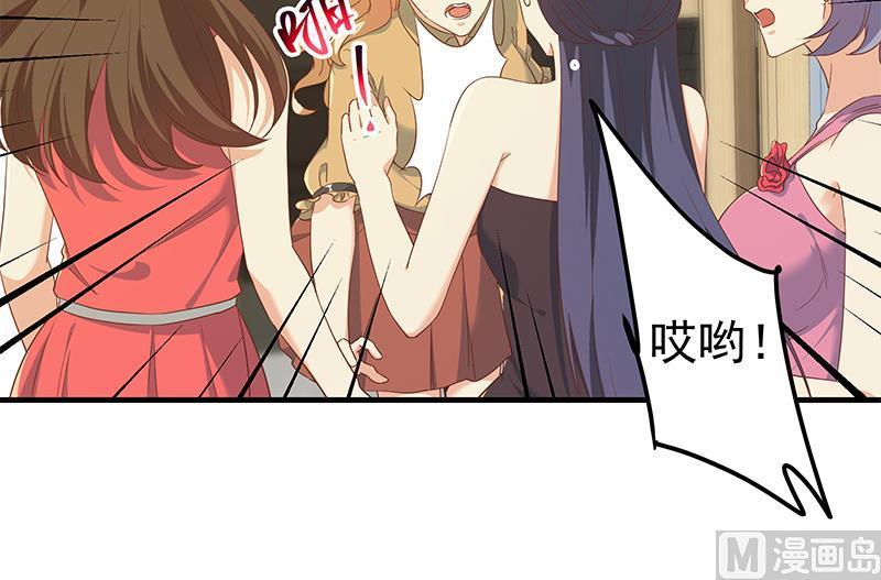 都是黑丝惹的祸 568 第二季 第319话 她会下毒？ 第30页