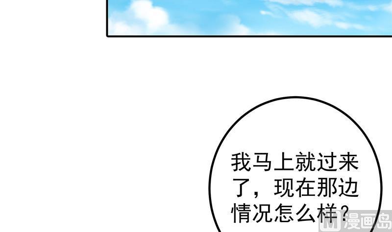 都是黑丝惹的祸 568 第二季 第319话 她会下毒？ 第15页