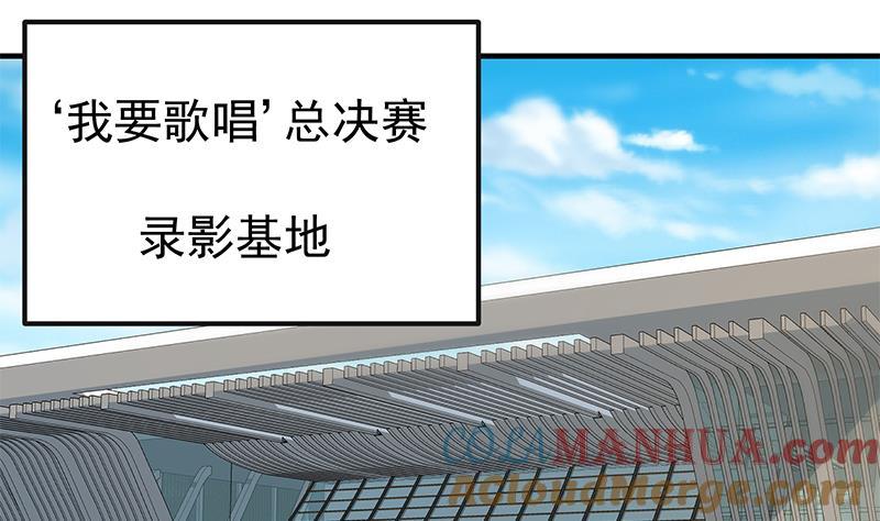 都是黑丝惹的祸 568 第二季 第319话 她会下毒？ 第22页