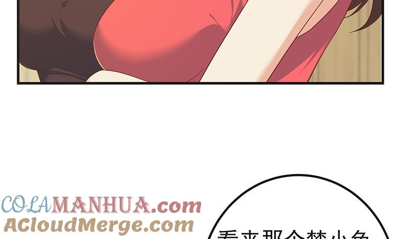 都是黑丝惹的祸 568 第二季 第319话 她会下毒？ 第40页