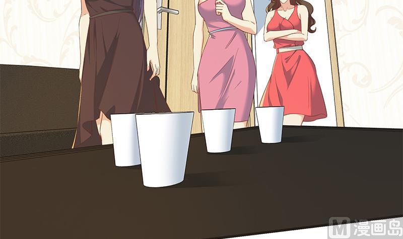 都是黑丝惹的祸 568 第二季 第319话 她会下毒？ 第42页