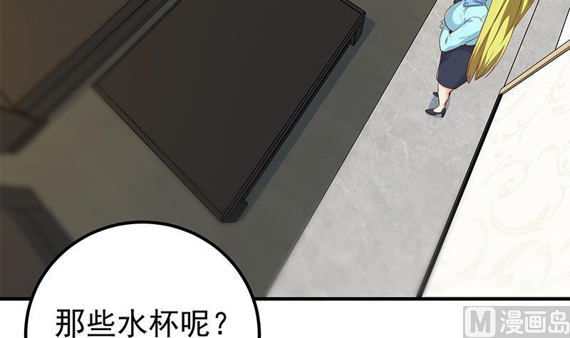 都是黑丝惹的祸 569 第二季 第320话 一场交易 第15页
