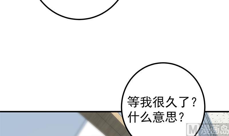都是黑丝惹的祸 569 第二季 第320话 一场交易 第21页