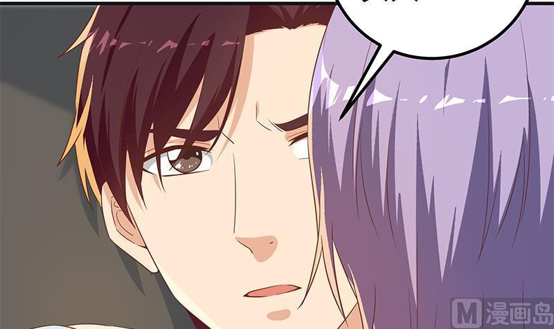 都是黑丝惹的祸 570 第二季 第321话 办公室的激情 第24页