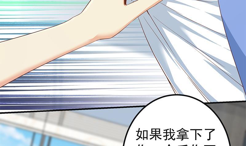 都是黑丝惹的祸 570 第二季 第321话 办公室的激情 第17页