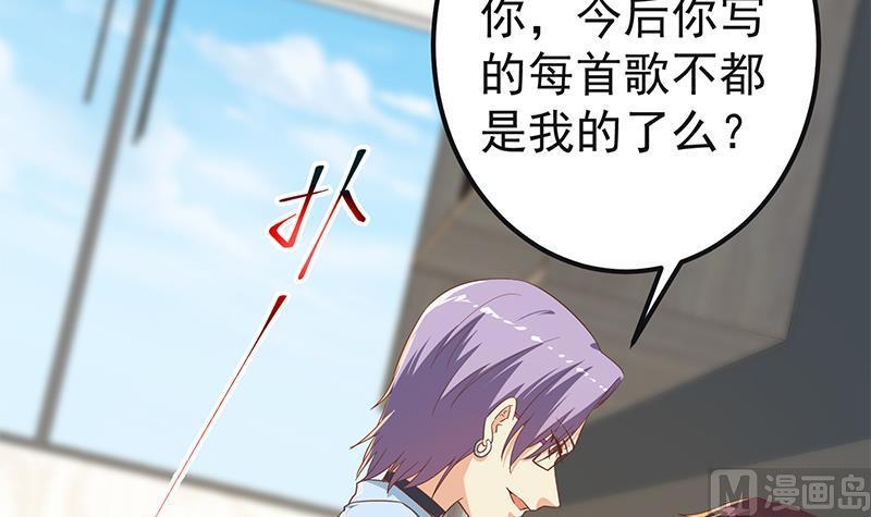 都是黑丝惹的祸 570 第二季 第321话 办公室的激情 第18页
