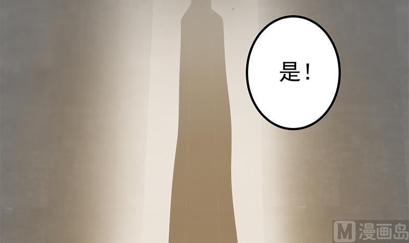 都是黑丝惹的祸 570 第二季 第321话 办公室的激情 第57页