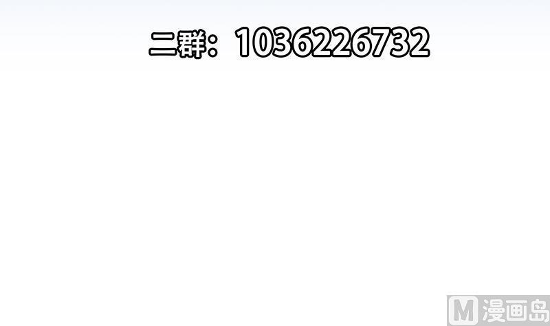 都是黑丝惹的祸 570 第二季 第321话 办公室的激情 第63页