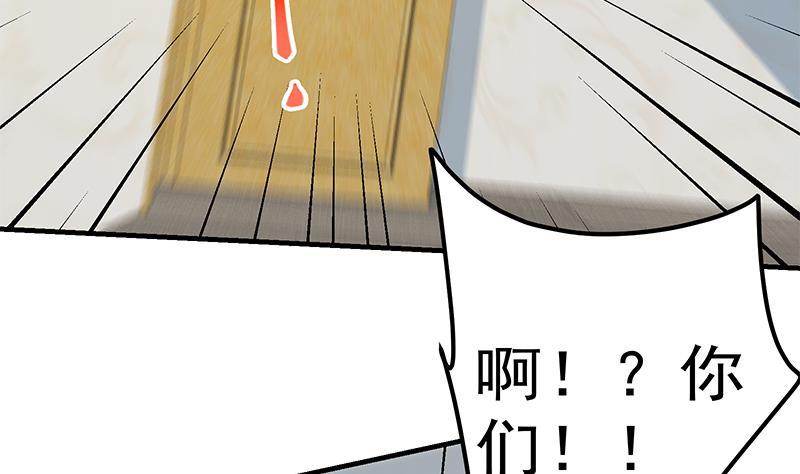 都是黑丝惹的祸 571 第二季 第322话 就是你想的那样 第14页