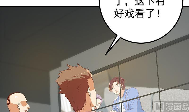 都是黑丝惹的祸 571 第二季 第322话 就是你想的那样 第21页