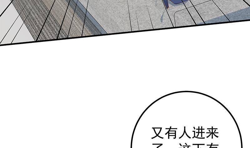 都是黑丝惹的祸 571 第二季 第322话 就是你想的那样 第20页