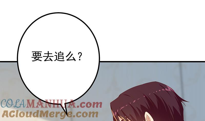 都是黑丝惹的祸 571 第二季 第322话 就是你想的那样 第37页