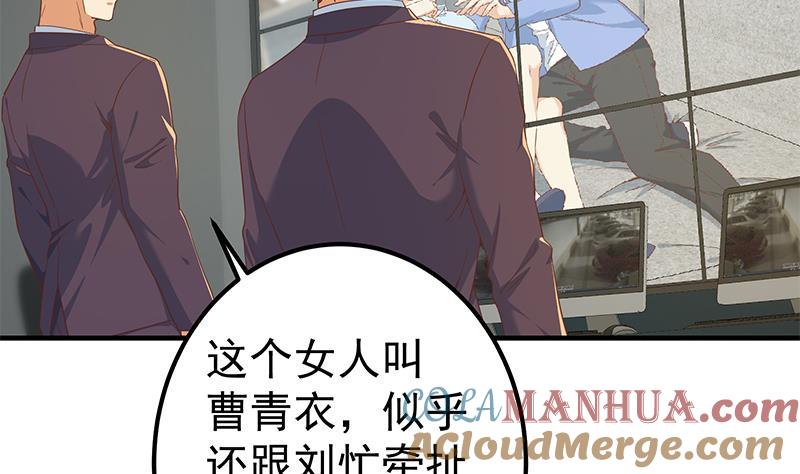 都是黑丝惹的祸 571 第二季 第322话 就是你想的那样 第22页