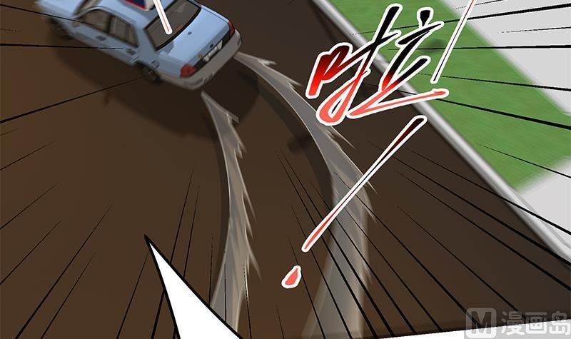 都是黑丝惹的祸 572 第二季 第323话 到站了？ 第39页