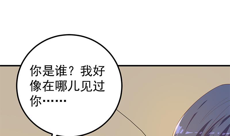 都是黑丝惹的祸 572 第二季 第323话 到站了？ 第44页