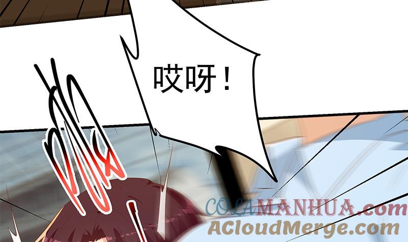 都是黑丝惹的祸 572 第二季 第323话 到站了？ 第40页