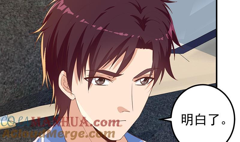 都是黑丝惹的祸 572 第二季 第323话 到站了？ 第31页