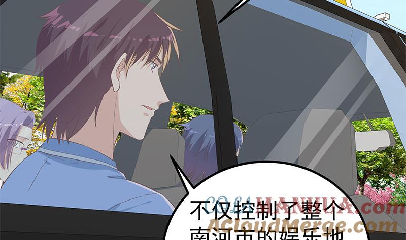 都是黑丝惹的祸 572 第二季 第323话 到站了？ 第10页