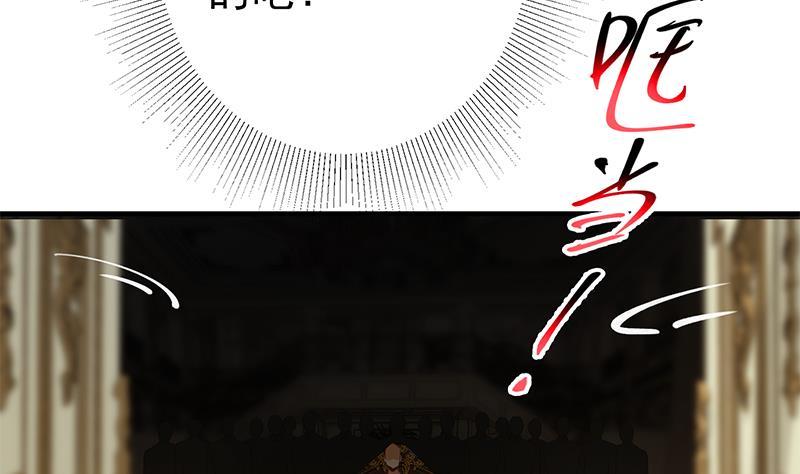 都是黑丝惹的祸 573 第二季 第324话 神奇的汇腾 第17页