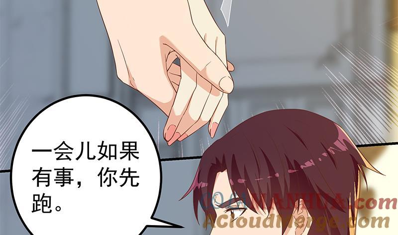 都是黑丝惹的祸 573 第二季 第324话 神奇的汇腾 第22页