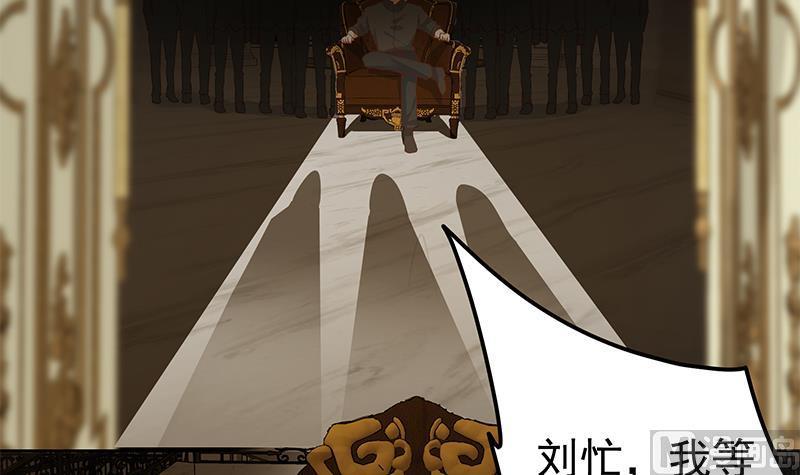 都是黑丝惹的祸 573 第二季 第324话 神奇的汇腾 第18页