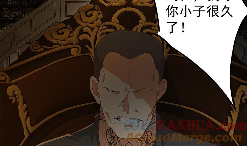 都是黑丝惹的祸 573 第二季 第324话 神奇的汇腾 第19页