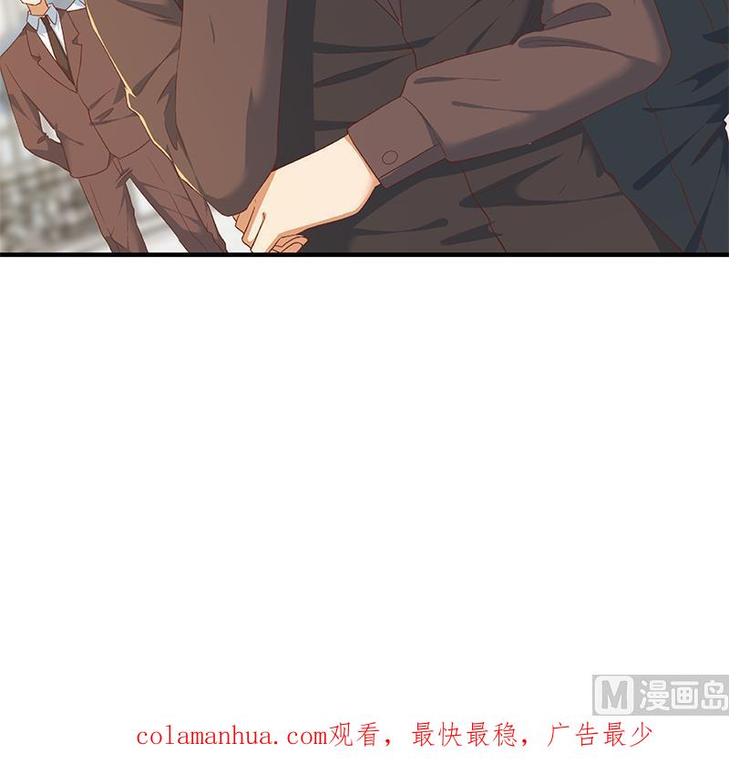 都是黑丝惹的祸 574 第二季 第325话 刘忙的提议 第60页