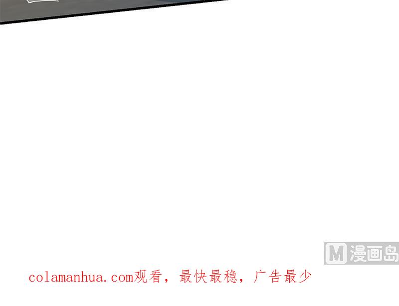 都是黑丝惹的祸 575 第二季 第326话 刘忙的顾虑！ 第62页