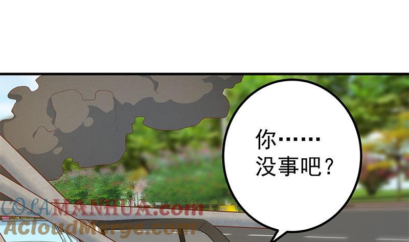 都是黑丝惹的祸 576 第二季 第327话 女人哪儿有说话的份！ 第4页