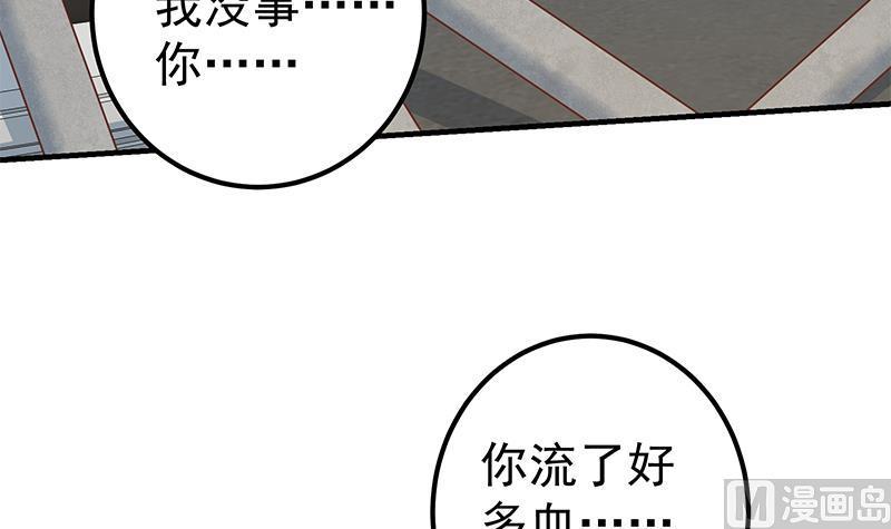 都是黑丝惹的祸 576 第二季 第327话 女人哪儿有说话的份！ 第6页
