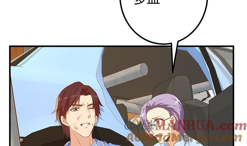 都是黑丝惹的祸 576 第二季 第327话 女人哪儿有说话的份！ 第7页